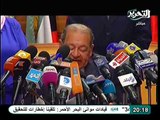 بيان المحكمة الدستورية شديد اللهجة رداً علي رئاسة الجمهورية