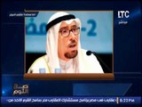 بالفيديو.. مستشار رئيس دولة الامارات يرفض الرد عن سؤاله عن الاخوان مؤكداً :