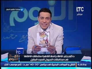 د.جابر نصار يكشف عن كتاب " اوقات مصرية " .. لأول مرة