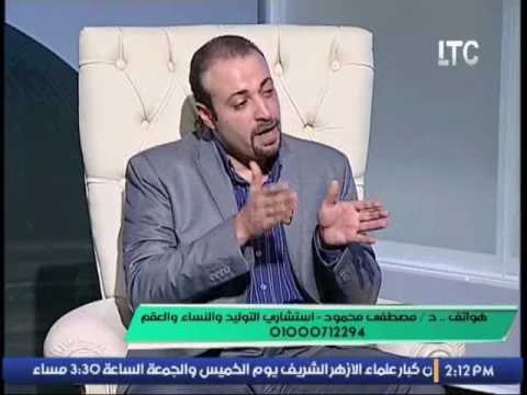 د.مصطفى محمود : التشخيص الخاطئ يؤدى لتأخر الحمل