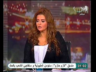 Video herunterladen: نائب محكمة النقض قرار الرئيس بمثابة اعدام دستوري للبلد