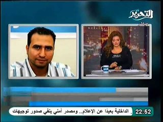 متحدث 6 ابريل تظاهر الاخوان بالتحرير بوجود المعتصمين هي دعوة صريحة للعنف و لن نسمح بسلق الدستور