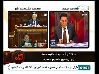 رئيس تحرير الاهرام السابق يكشف رفض المشير طنطاوي لنشر معارضه لهم بالجريده