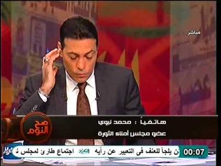 عضو امناء الثورة الرئيس غضب لوجود فلول بالتحرير رغم تكريمه طنطاوي و تعيينه 12 وزيراً من الفلول بحكومته