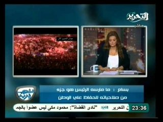 الشعب يريد: تغطية لفاعليات تظاهرة اليوم الثلاثاء