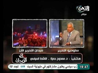 فيديو ممدوح حمزة و كيف يعيدنا الدستور لولاية الفقيه مثل ايران