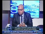 بالفيديو..عضو غرفة الملاحة الدولية يكشف كارثة عن النقل البحري المصري