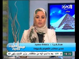 فيديو احتفالات اسيوط بمليونية تأييد الرئيس وارتياح المواطنين وسلوك اسر ضحايا القطار