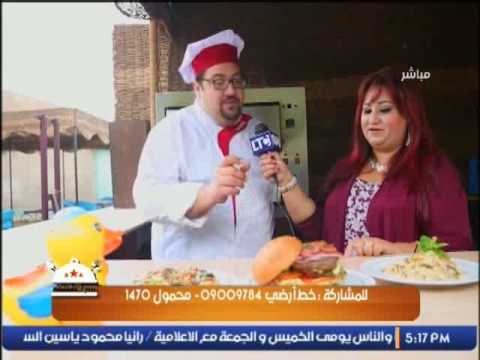برنامج سر الخلطة |مع الشيف رشا مطاعم نادى الشمس الرياضى - 3-11-2016