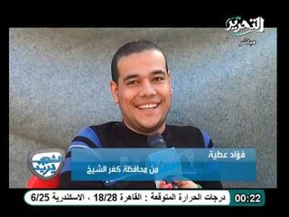 تفاصيل اعتصام التحرير ومطالب المعتصمين