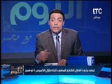 الغيطي يعنف محافظ البنك المركزي عن تصريحاته عن سعادة زوجها بالدولار واقوي تعليق