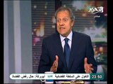 فيديو منير فخري مليونية التحرير اكبر من مليونية تأييد الرئيس ويجب محاكمة وزير اعلام الطيارة