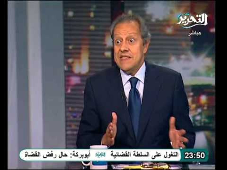 فيديو منير فخري مليونية التحرير اكبر من مليونية تأييد الرئيس ويجب محاكمة وزير اعلام الطيارة