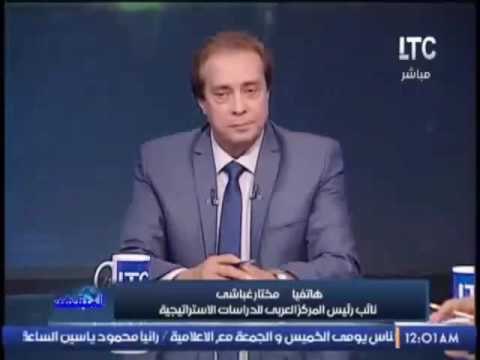 رئيس المركز العربي للدراسات الإستراتيجية :ما حدث برأس غارب يؤكد اننا بحاجة لحرفيه في إدارة الأزمات