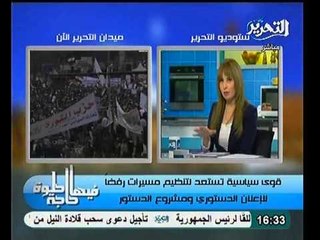 الحرية و العدالة ببورسعيد توزع 10000 من الصحف مجاناً للرد علي احتجام الصحف الخاصة اليوم