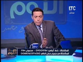 Tải video: بالفيديو.. استاذ اقتصاد يشيد بقرار تعويم الجنيه ونائب برلماني يفقد اعصابه ويشن هجوما عليه