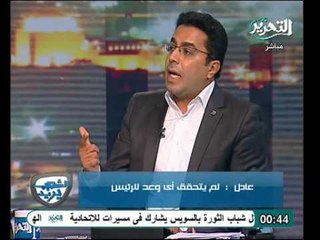 فيديو باسل عادل واسباب مليونية الغد واماكن المسيرات والمطالب