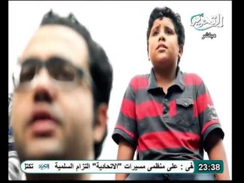 اغنية لرفض الدستور والاعلان الدستوري