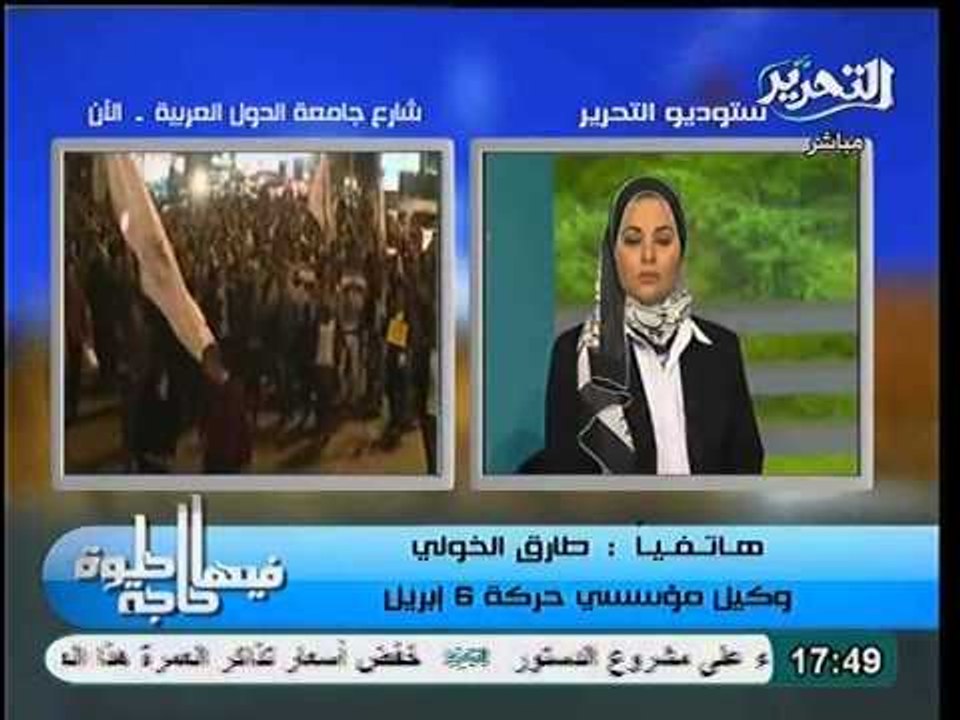 طارق الخولي صبراً جميلاً و ستشاهدون الالاف يحاصرون قصر الاتحادية