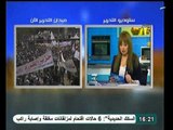 بيان وزارة الداخلية بشأن التظاهر امام الاتحادية