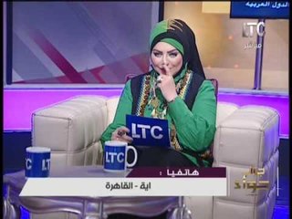 برنامج جراب حواء | لقاء مع د / هانى الناظر "رئيس مركز البحوث السابق " - 5-11-2016