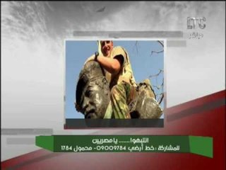 برنامج ازاي بكره مع عاطف سرايا حول إنتبهوا يا مصريين - 5-11-2016