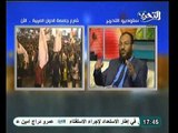 قيادي بالجماعة الاسلامية كيف يحملون الرئيس مرسي مصابي اقتحام وزارة الداخلية ؟