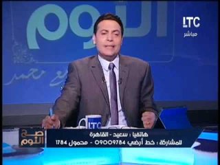 برنامج صح النوم | نقاش ساخن حول قرار تعويم الجنيه و رفع اسعار الوقود - 5-11-2016
