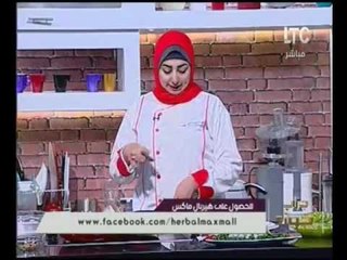 برنامج جراب حواء | فقرة مع الشيف "بوسي" وطريقة عمل السمك والسلطة بالطريقة التيلاندي6  11 2016