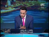 بالفيديو.. د. علي لطفي رئيس الوزراء الاسبق يطالب بإلغاء الدعم العيني نهائياً
