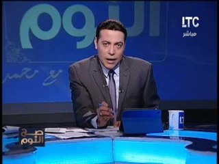 برنامج صح النوم | مع محمد الغيطي فقرة الاوضاع واهم اخبار مصر -5-11-2016