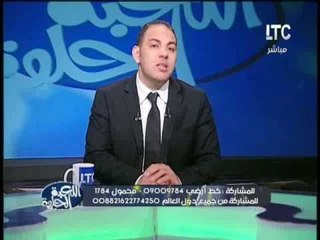 برنامج اللعبة الحلوه | مع الكابتن احمد بلال فقرة الاخبار واهم الاحداث بالساحه الرياضيه - 5-11-2016