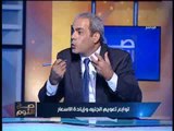 مشادة ناريه بين النائب عاطف مخاليف و د.وائل النحاس حول ازمة الاستثمارات بمصر