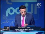 نائب رئيس جامعة عين شمس يوضح اهمية رفع الدعم نهائيا عن المواطن
