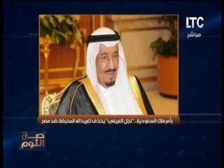 الغيطي يرد علي تطاول نجل "العريفي" :"ابوك مفضوح واللي بيته من زجاج"