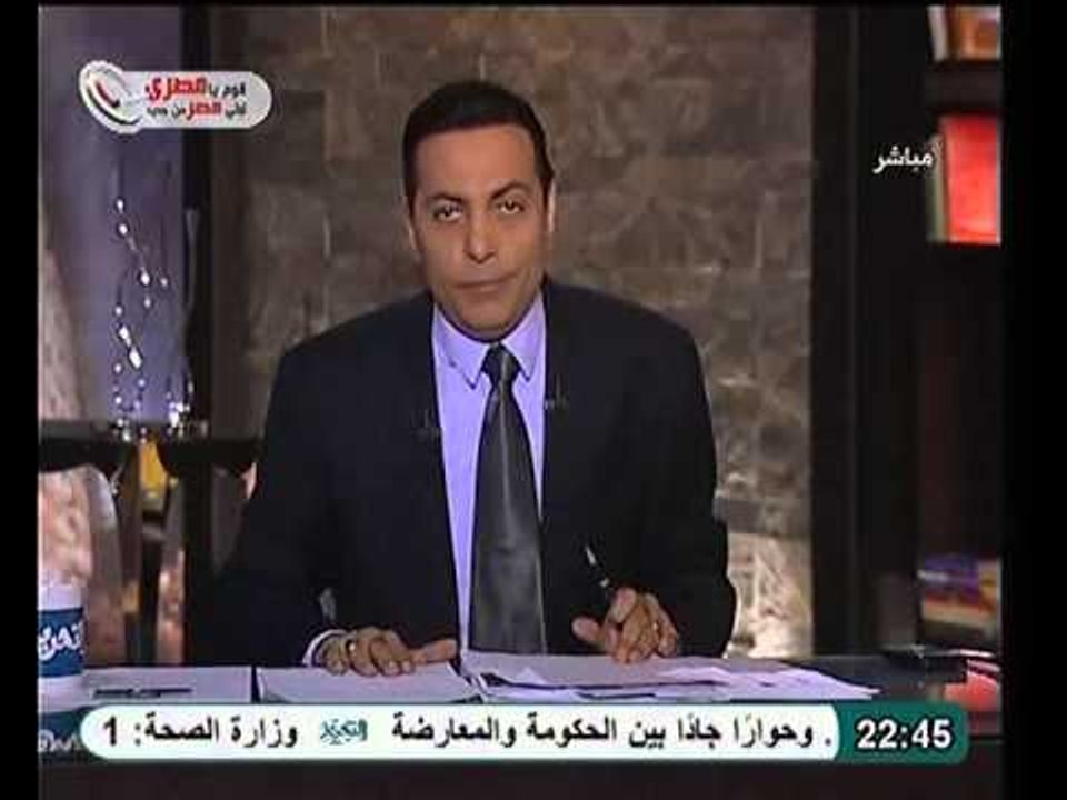 الغيطي للنائب العام أليست دعوات الحرية و العدالة لفض الاعتصام بـ تحريض !!