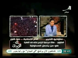 فى الميدان: مليونية الإنذار الأخير والزحف للاتحادية