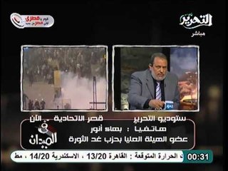 شاهد عيان امام الاتحادية الاخوان يضربون السيدات و يلقون المولوتوف و الخرطوش