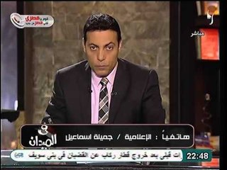 فيديو جميله اسماعيل لم اشاهد الخطاب و الرئيس فقد انسانيته و شرعيته