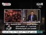 القيادي الاخواني حمدي حسن يتهم البرادعي بتصريح للعنف و الغيطي يرد عليه بسيل تصريحات من الجماعه