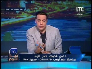 هام جدا ..الغيطي يحذر من تصوير الفتيات اثناء قياس الملابس بالمحلات