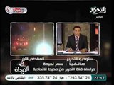 عاجل فيديو رد فعل متظاهري الاتحاديه علي خطاب الرئيس مرسي