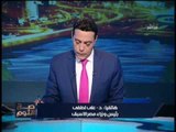 حصرياً.. أول تعليق لرئيس الوزراء الاسبق د. علي لطفي علي تعويم الجنيه ورفع دعم الوقود