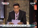 بيان نقابة الصحفيين بشأن ادانة اعتداء جماعة الاخوان علي الصحفيين بالاتحادية