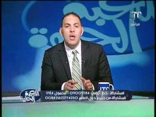 برنامج اللعبة الحلوه | مع الكابتن احمد بلال فقرة الاخبار واهم الاحداث بالساحه الرياضيه - 6-11-2016