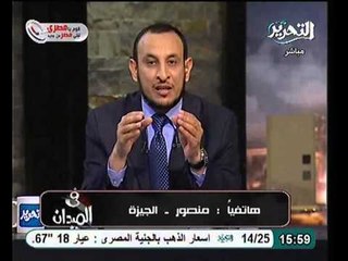 فيديو حكم الشرع الغير مسيس فيما حدث بالاتحادية