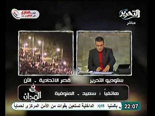 إتصال هاتفي من شاهد عيان يكذّب الادعاء بوجود خمر مع معتصمي الاتحادية