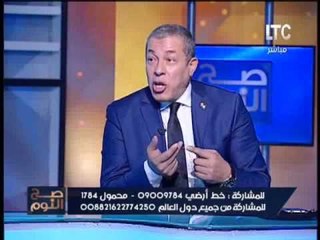برنامج صح النوم | لقاء رئيس الجالية المصرية بفرنسا حول بيت العائلة العالمى - 6-11-2016