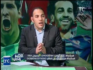 ابراهيم المنيسى يكشف راية بــ " كوبر " لأول مرة