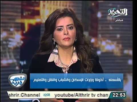 دينا عبد الفتاح لـ الاخوان انتواب أهلكوا بعشيرتكم بعبده مشتاق قليلين اوي و احنا الشعب المهمشين كتير اوي